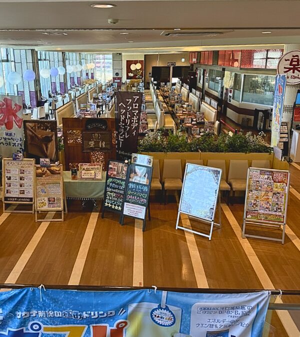 ラクスパ 鶴見 WA Dining 楽