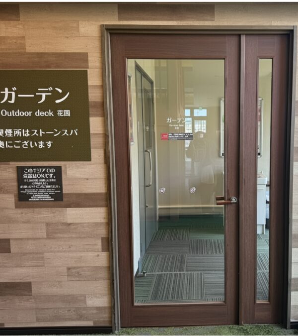 ラクスパ 鶴見 レンタルルーム ツリーブレイクガーデンテラス