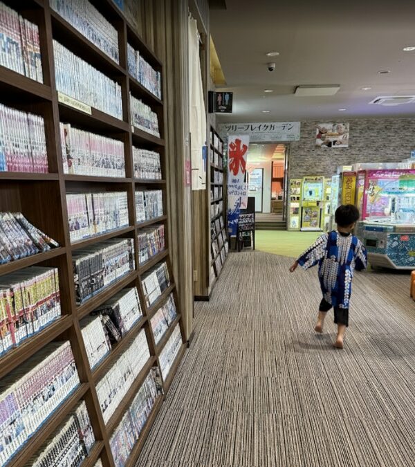 ラクスパ鶴見 漫画