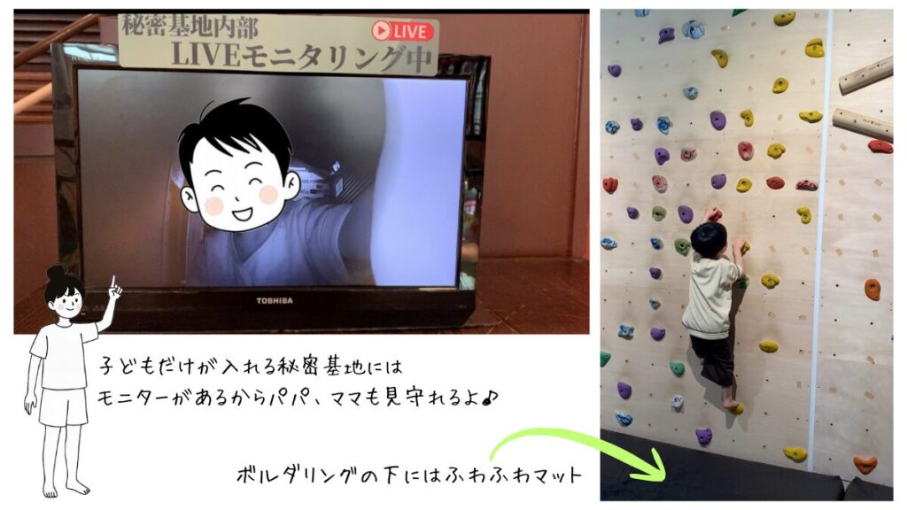 竹取の湯キッズスペース