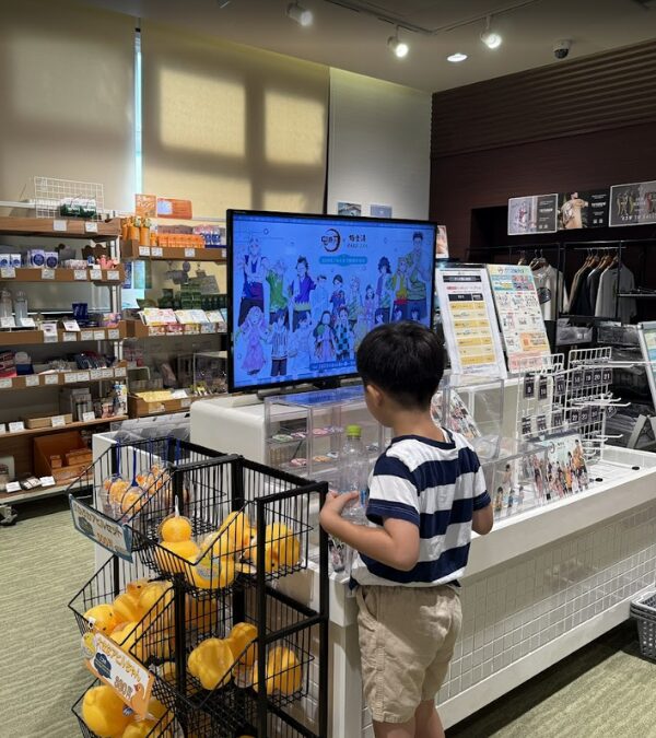 ラクスパ鶴見 物販2
